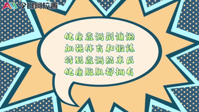 收藏!大学生返乡防疫小贴士来啦→