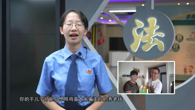 骗子们是这样“决战双十一”的——