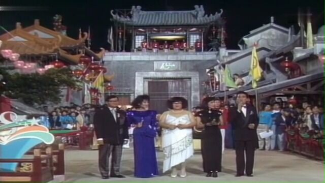 1985龙凤呈祥贺台庆最热闹的台庆开场