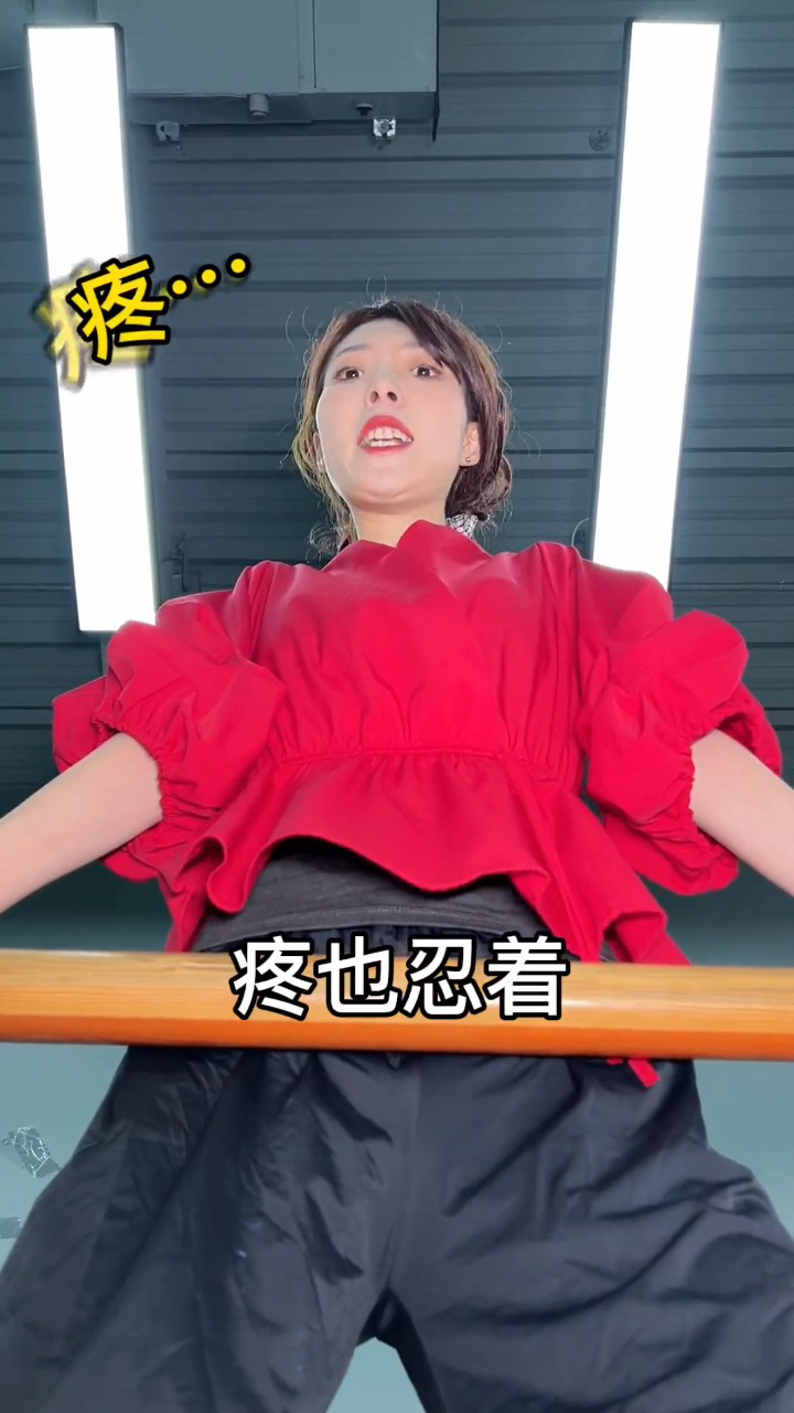 我真的会谢老师你是不是忘了下面还踩了一个人_高清