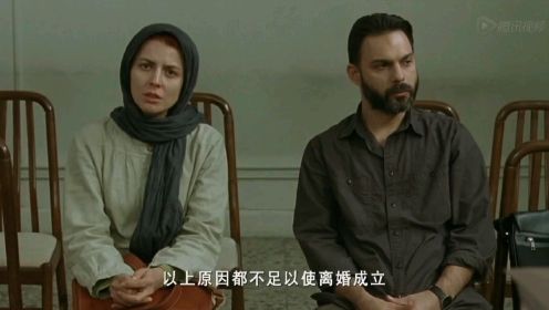 伊朗电影《分居风暴》