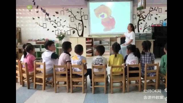 幼儿园中班语言绘本《 小熊的尾巴》获奖优质课公开课课件教案