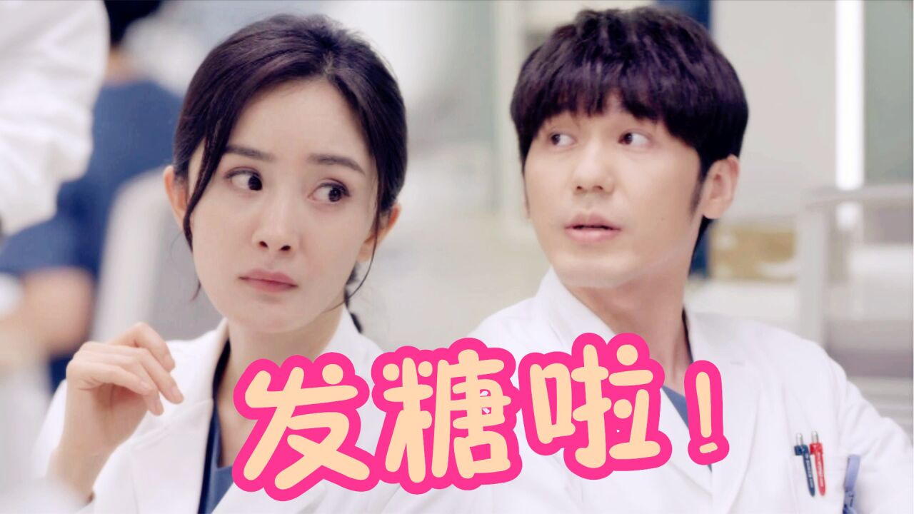 儿子替白术表白,弟弟为肖砚助攻,白术和肖砚暗搓搓发糖《谢谢你医生》_高清1080P在线观看平台_腾讯视频