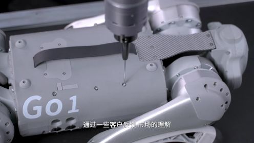 祥峰投资·影响力对话——中国四足机器人领军企业「宇树科技」