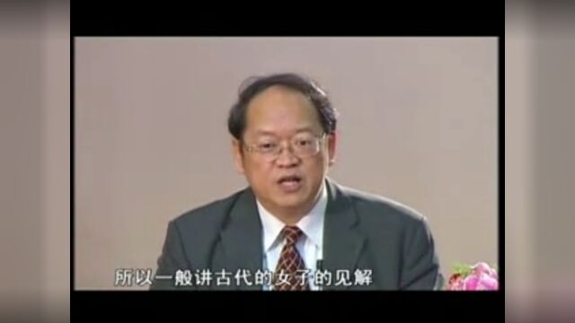 开示:488《易经》观卦,六爻爻辞