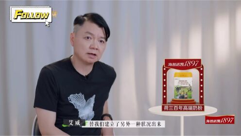 艾威陈美玲没有孩子，他们把狗狗“萨西米”当做自己的孩子，艾威直言：狗狗死去，是我一生最大的失落