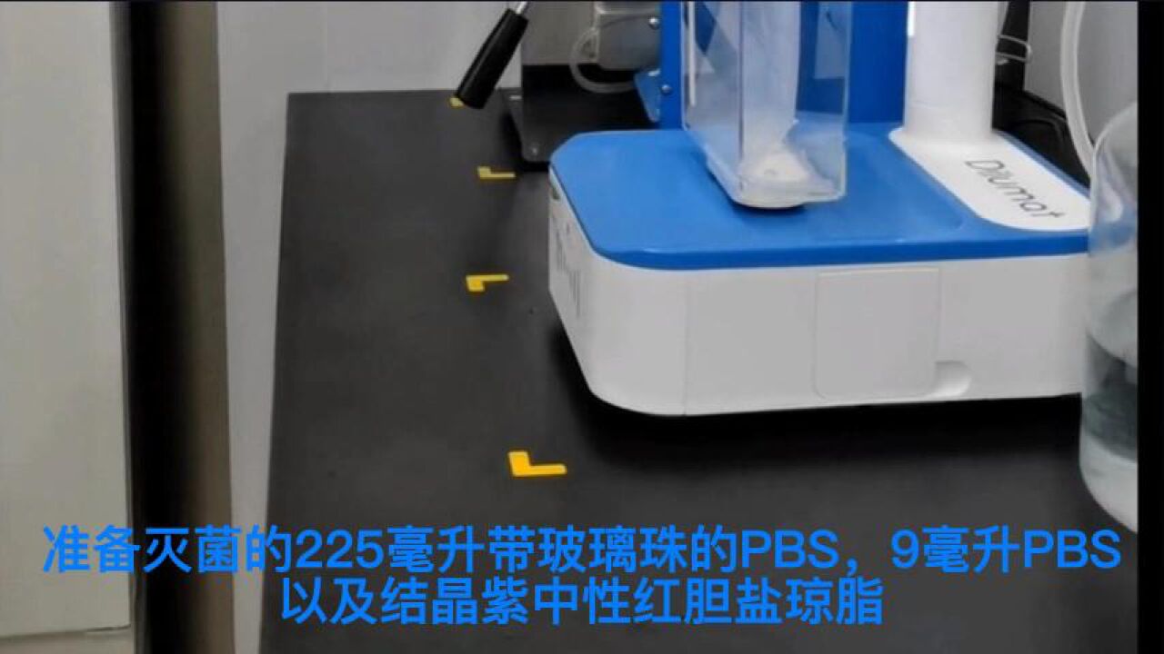 大肠菌群计数--平板法_高清