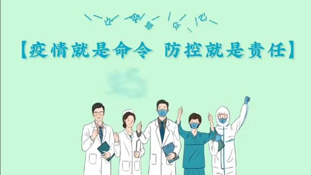 福建生态工程职业技术学校生态青团小贴士