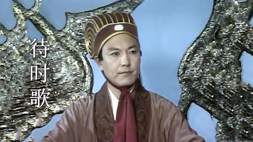 85版《诸葛亮》主题曲，李法曾饰演的“诸葛亮”，当年谁看过呢？
