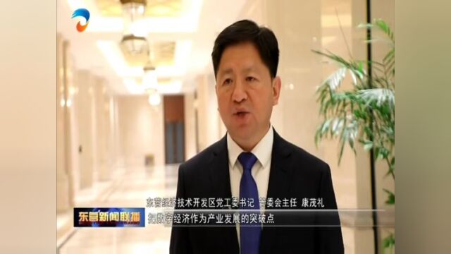 争当突破“先锋” 汇聚发展合力