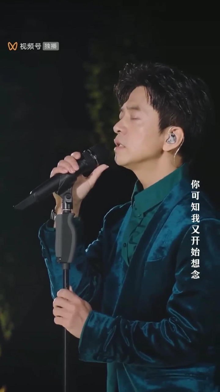 李健《假如爱有天意》,向往线上演唱会_高清1080P在线观看平台_腾讯视频