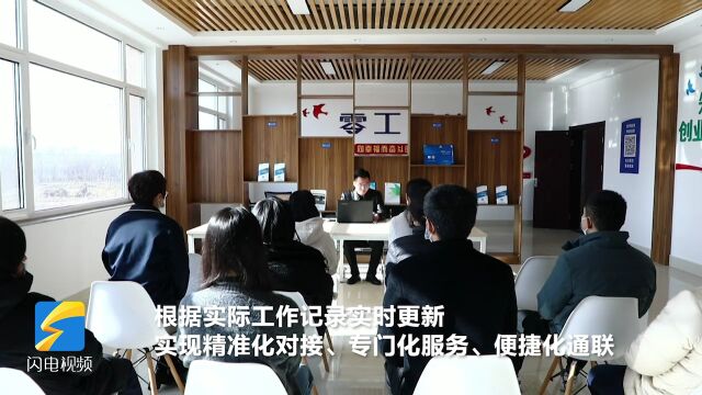 滨州市沾化富源街道智慧零工市场 实现就业全天候