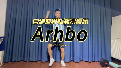 [图]《Arhbo》2022卡塔尔世界杯主题曲