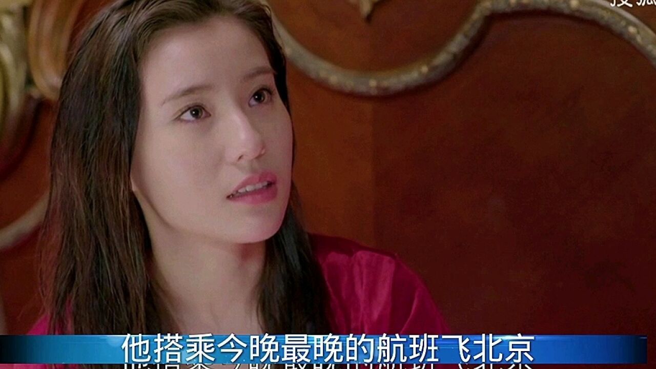 新婚之夜妻子要求同房可丈夫却百般阻挠妻子跟踪丈夫发现重大秘密_腾讯视频