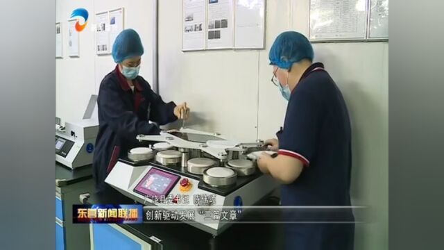 广饶:努力在全市高质量发展中走在前 作表率