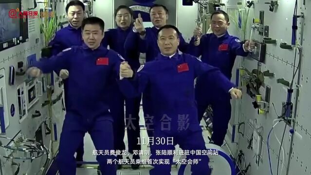 神舟十五号载人飞船发射成功!一起回顾2022中国航天名场面