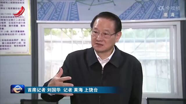 易炼红在上饶调研奋力书写新时代到处都是活跃跃的创造