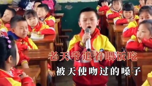 [图]老天爷追着喂饭吃的满级小孩，人类满级幼崽，开口就惊艳全场