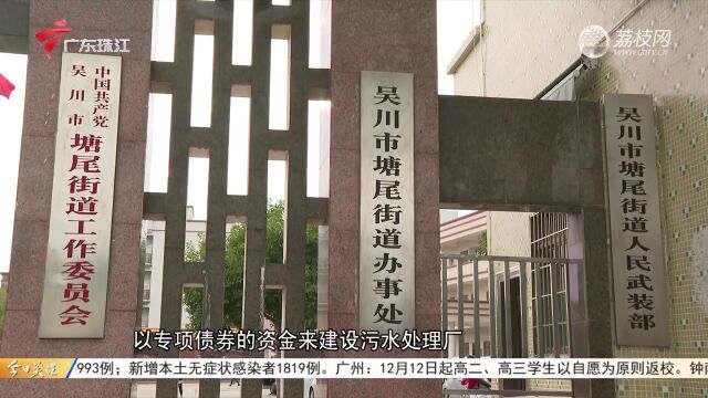 湛江吴川:管网铺设施工停滞 路面烂了10个月