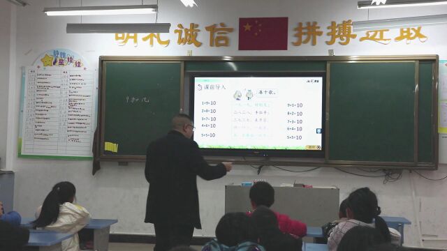 西施版数学 一年级进位加法