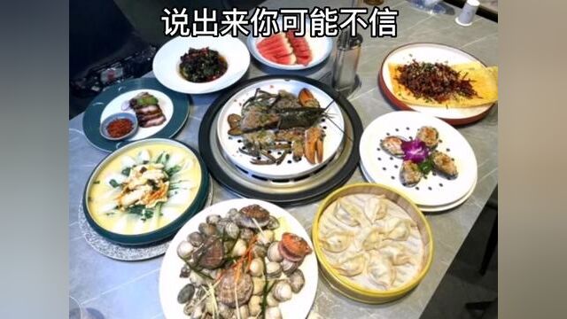 398元吃蒸味小馆1092元的汽蒸鲜活波士顿龙虾套餐,无需预约