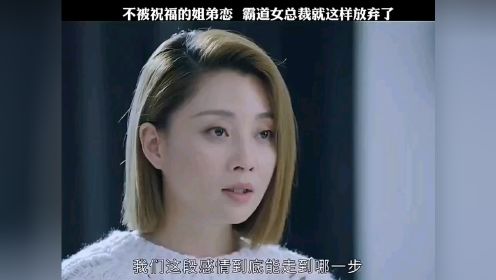 正青春就喜欢看他们这一对