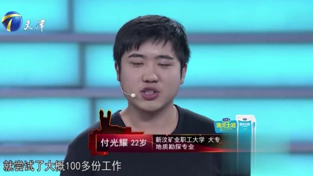 22岁小伙自称“大才子”,现场为企业家公司作曲,果然很自信!