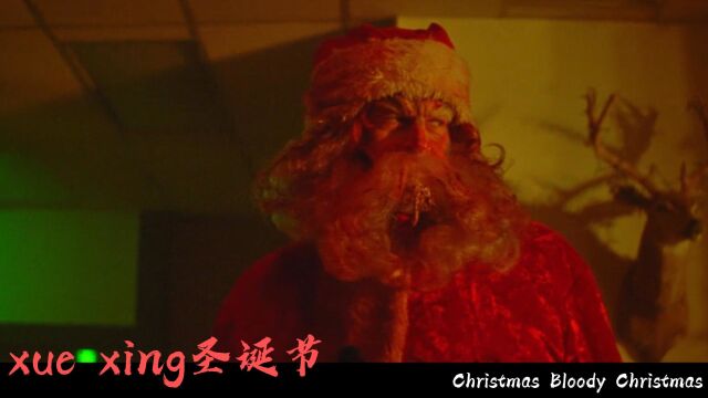 圣诞节Christmas Bloody Christmas