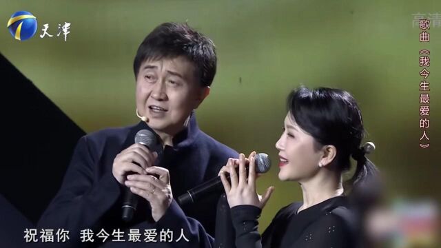 付笛生与任静合唱歌曲《我今生最爱的人》,观众掌声不断!丨你看