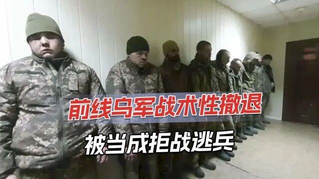 乌克兰民众被迫入伍,受训36小时就发枪,直接送到一线战场