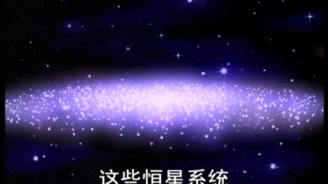 蓝猫百科全书第01集:宇宙是由什么组成?大家知道吗