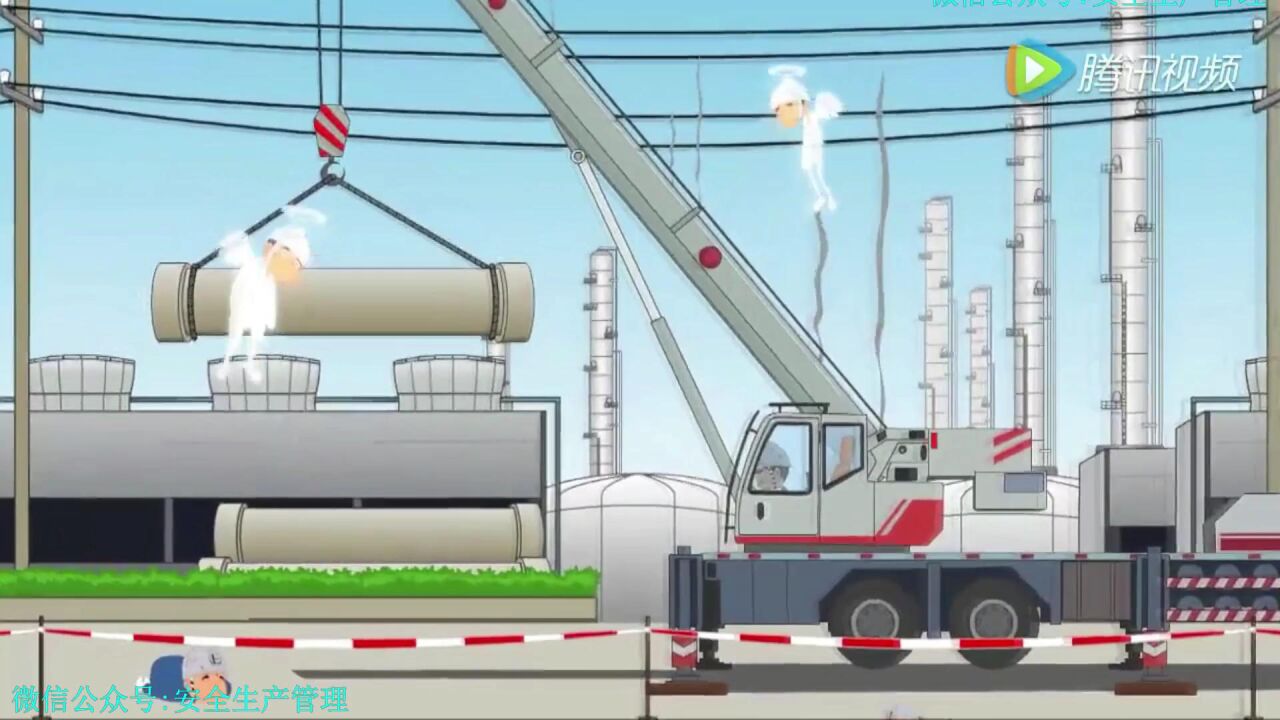 吊装作业安全培训_高清1080P在线观看平台_腾讯视频