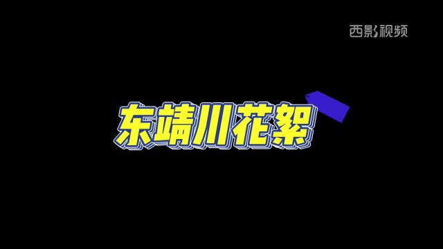 《火锅之王》东靖川逃不开的喜剧人形象