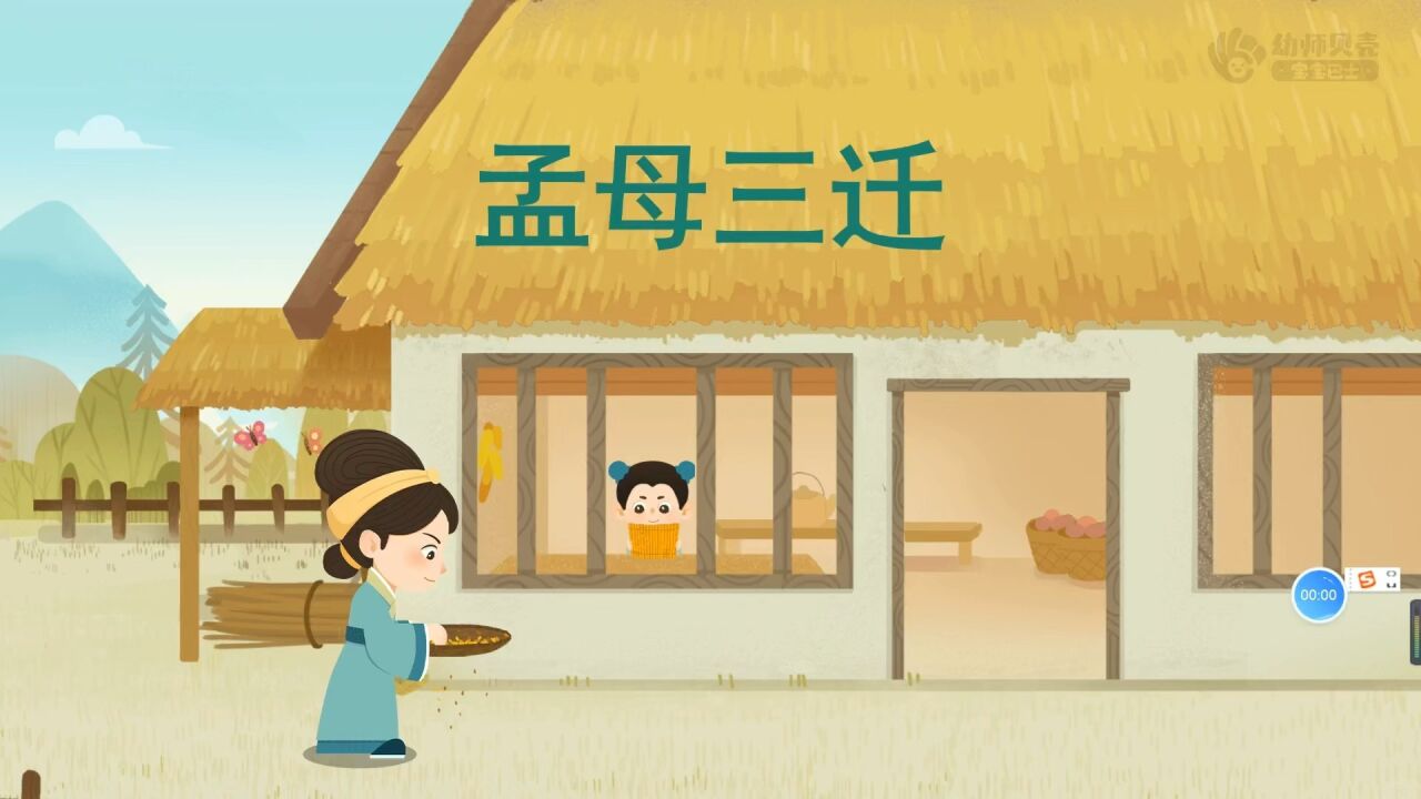 孟母三迁_高清1080P在线观看平台_腾讯视频