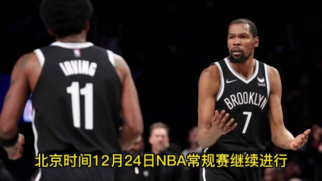 NBA常规赛官方直播:雄鹿VS篮网(中文)在线直播高清观看联赛附录像回放