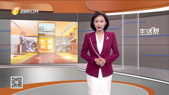 海南福彩在三亚召开“2022年度福彩投注站从业人员业务培训会” 琼海一彩民喜中双色球864万元大奖!