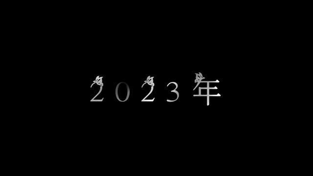 #圣诞节快乐 #和平精英 #元旦 #文案 2022再见 2023你好 文案 模板