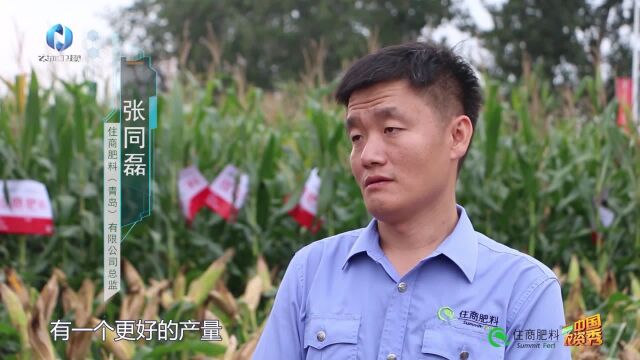 住商肥料“脲醛+”减肥增效中国行——住商好肥料,速效+长效