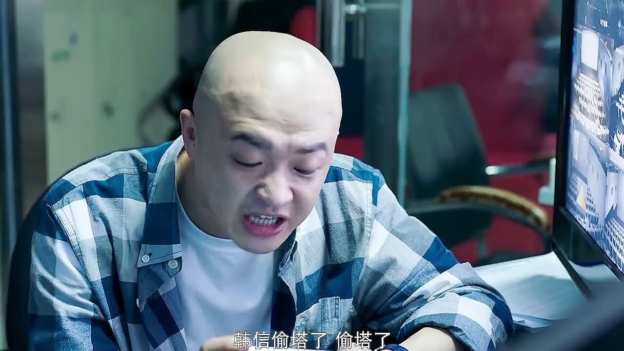 我韩信会偷塔,还有谁#包贝尔