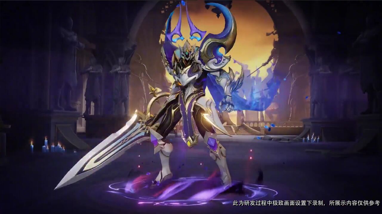 王者荣耀·2023年第一款荣耀典藏新皮肤来了,自己先看看特效哈