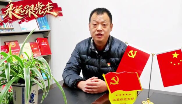 学习二十大精神|学报告 谈感悟 话未来(2)