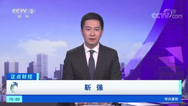 提振消费 活跃市场 蔬菜肉类供应不断档 保障居民“菜篮子”