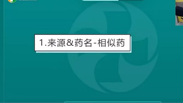 最新23年执业药师中药二知识点理气药:陈皮和青皮的区别