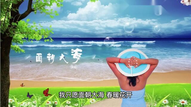 面朝大海,春暖花开——海子