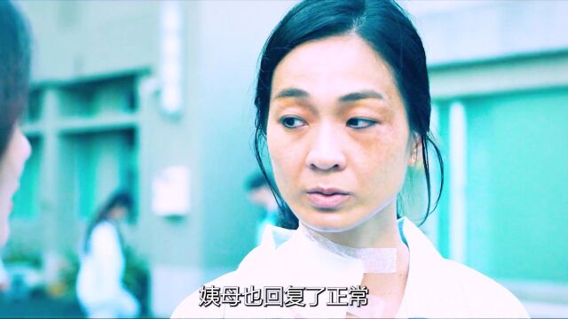 3/3最好看的民俗恐怖片《馗降:棕邪2》来了 #恐怖 #惊悚 #悬疑 