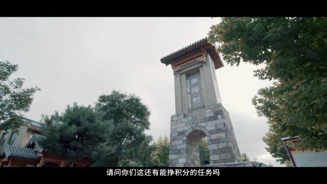 《爱有许多分》——国网山西省电力公司