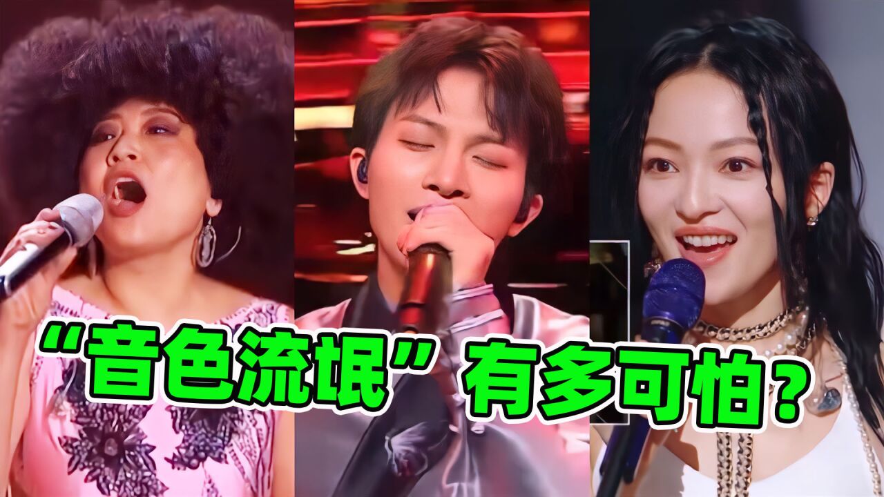 老天爷赏饭吃的“音色流氓”，天生的好嗓子，一开口我直接沦陷！_高清1080P在线观看平台_腾讯视频
