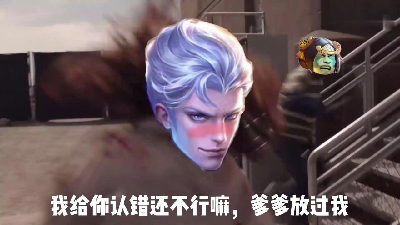 王者峡谷搞笑:凯爹亲临射手村竟然是为了小卤蛋?