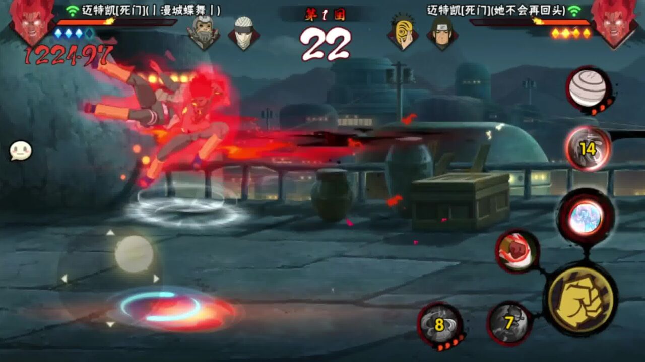 火影忍者秋风：死门凯VS死门凯，怎么是他血多呀_高清1080P在线观看平台_腾讯视频