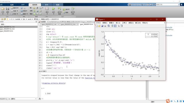 视频讲解MATLAB非线性拟合lsqnonlin函数